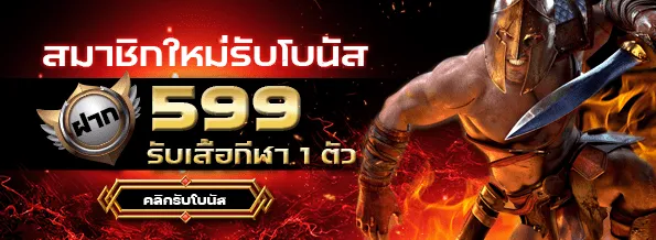 มีตังค์ 888 สล็อต สมาชิกใหม่รับโบนัส